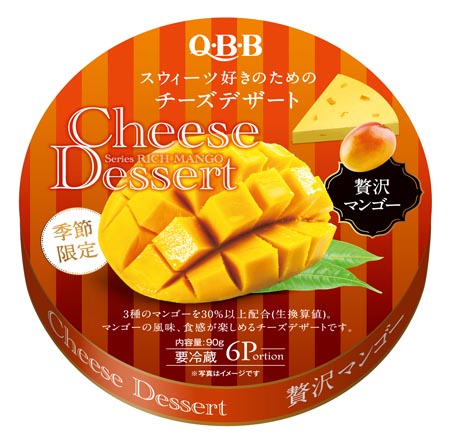チーズデザート6P　贅沢マンゴー