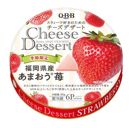 チーズデザート6P 福岡県産あまおう®苺