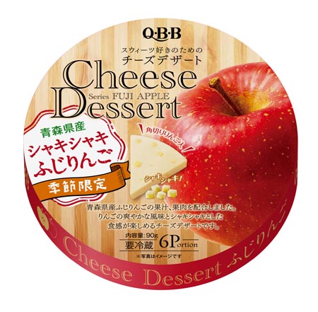 チーズデザート6P　青森県産シャキシャキふじりんご