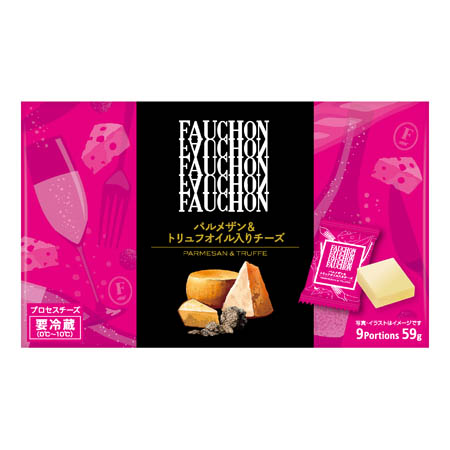 FAUCHONパルメザン＆トリュフオイル入りチーズ（製造終了品）
