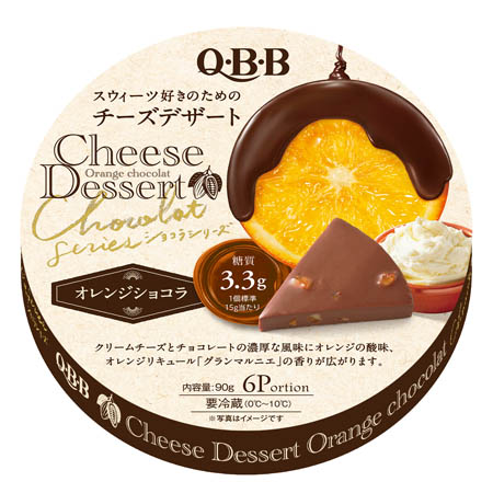 チーズデザート6P　オレンジショコラ