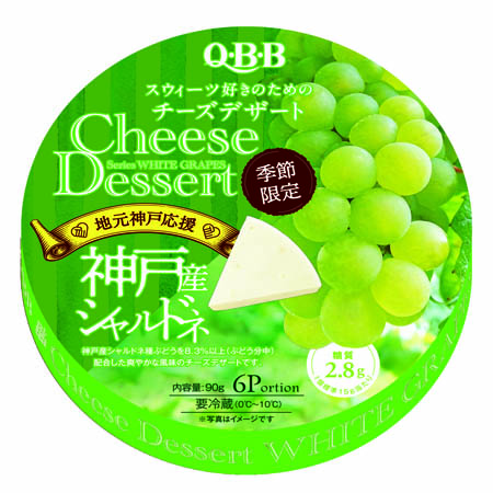 チーズデザート6P　神戸産シャルドネ
