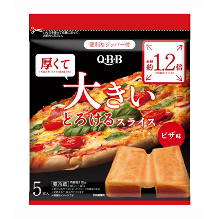 厚くて大きいとろけるスライス　ピザ味