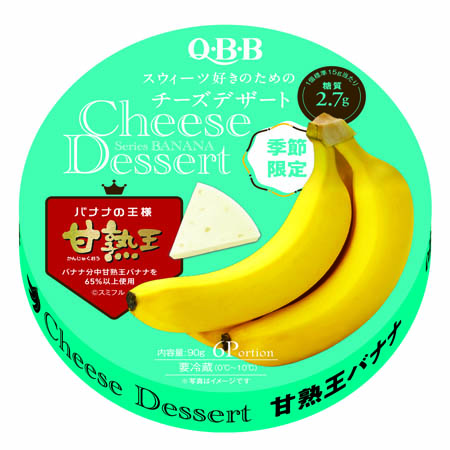 チーズデザート6P　甘熟王バナナ